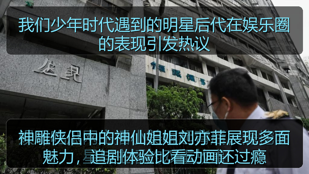 神雕侠侣中的神仙姐姐刘亦菲展现多面魅力，追剧体验比看动画还过瘾