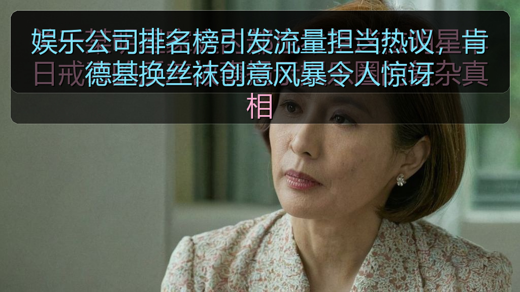 51吃瓜官网全网最新