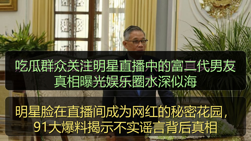 吃瓜网51专题站_吃瓜网51热门推荐与资讯更新