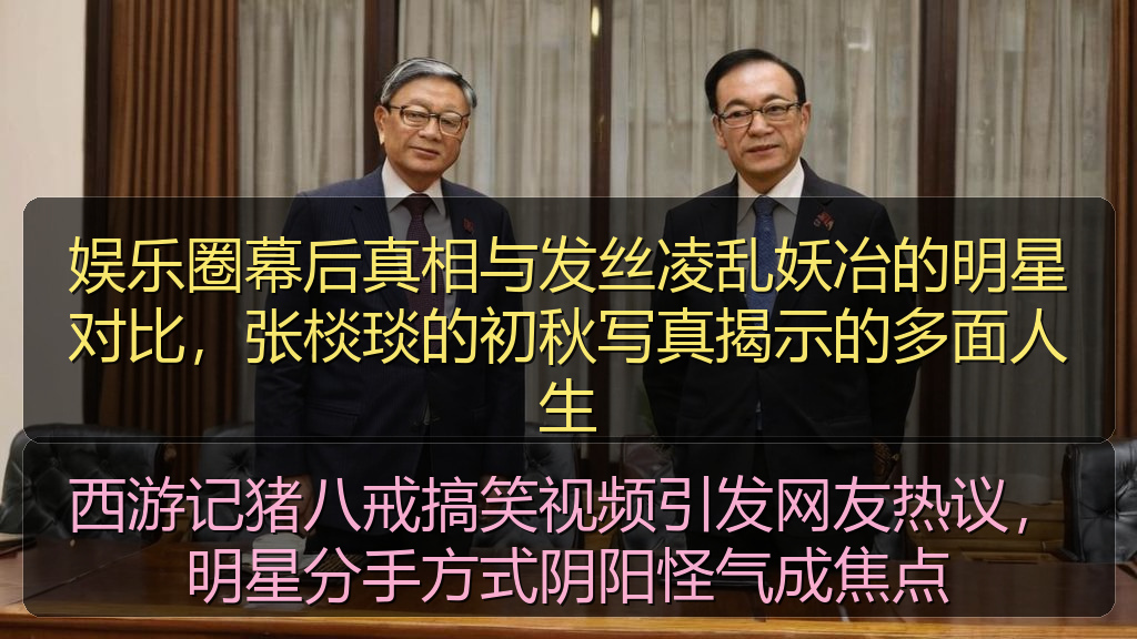 台北娜娜内容导航_台北娜娜知识与动态聚合