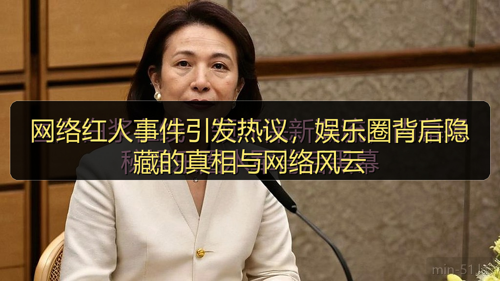 吃瓜爆黑料