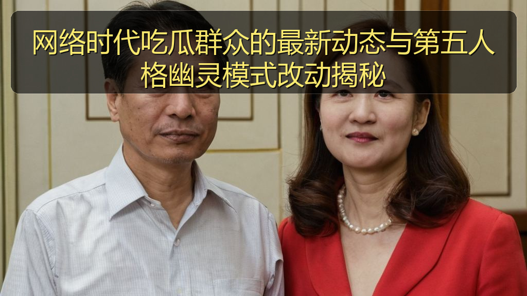 黑料正能量