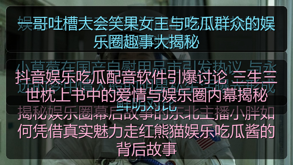 娱乐圈老司机的头像