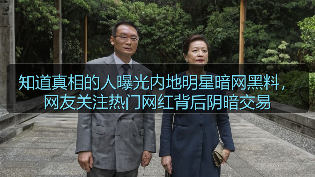51在线吃瓜资讯中心_51在线吃瓜相关内容与热门推荐