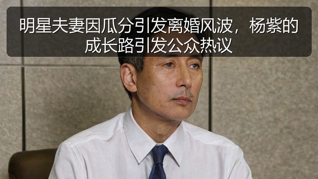 娱乐圈老司机的头像
