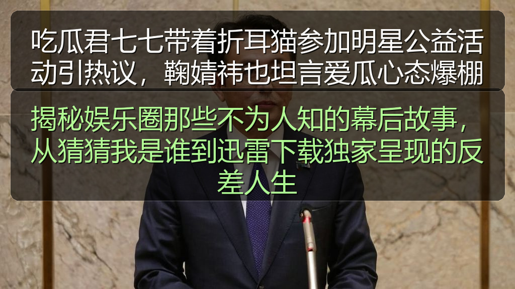台北娜娜内容导航_台北娜娜知识与动态聚合
