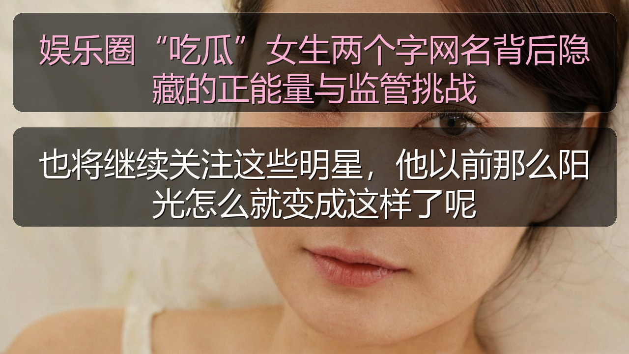 娱乐圈老司机的头像