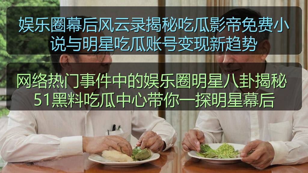 吃瓜群众一号的头像